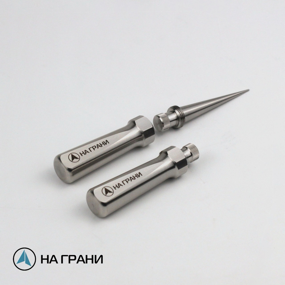 Шило На Грани