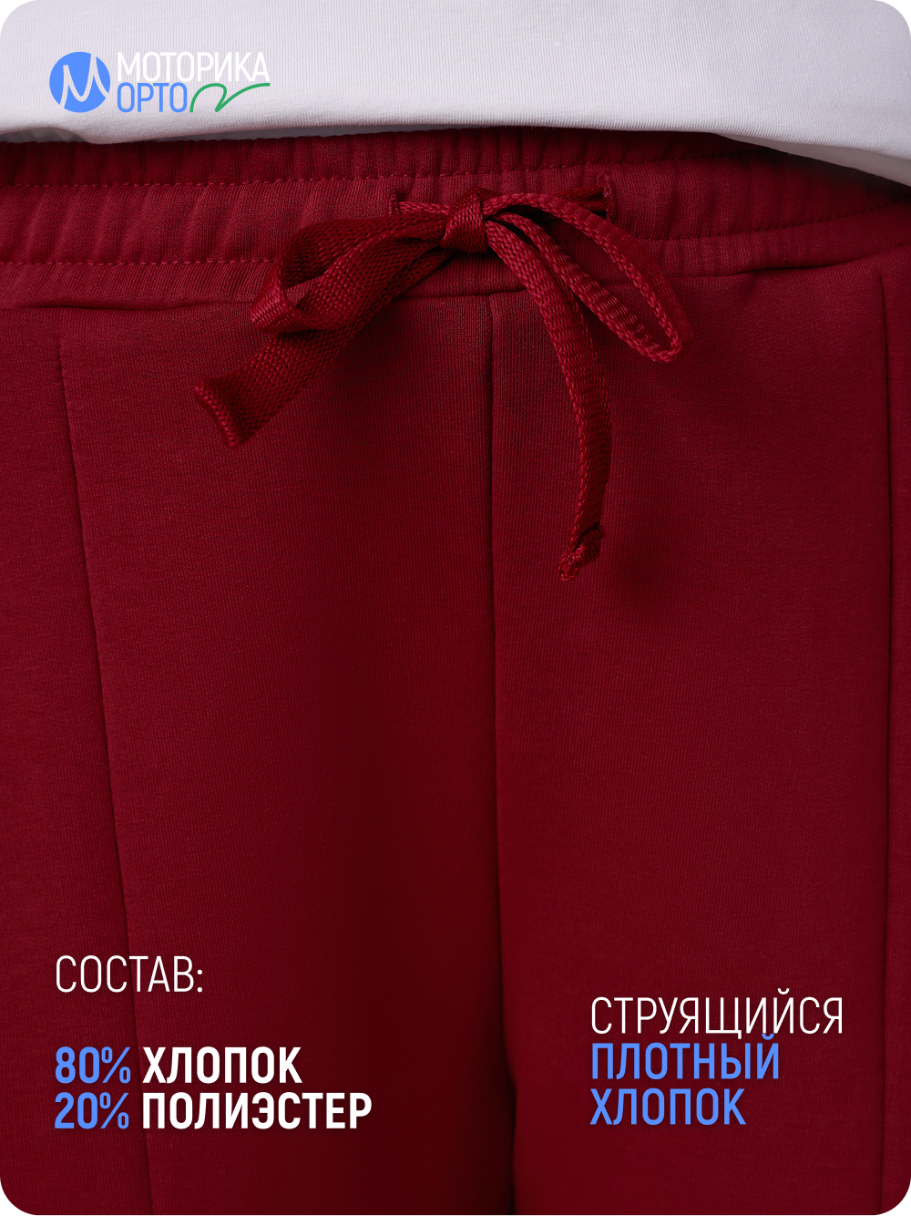 Брюки спортивные женские ТН