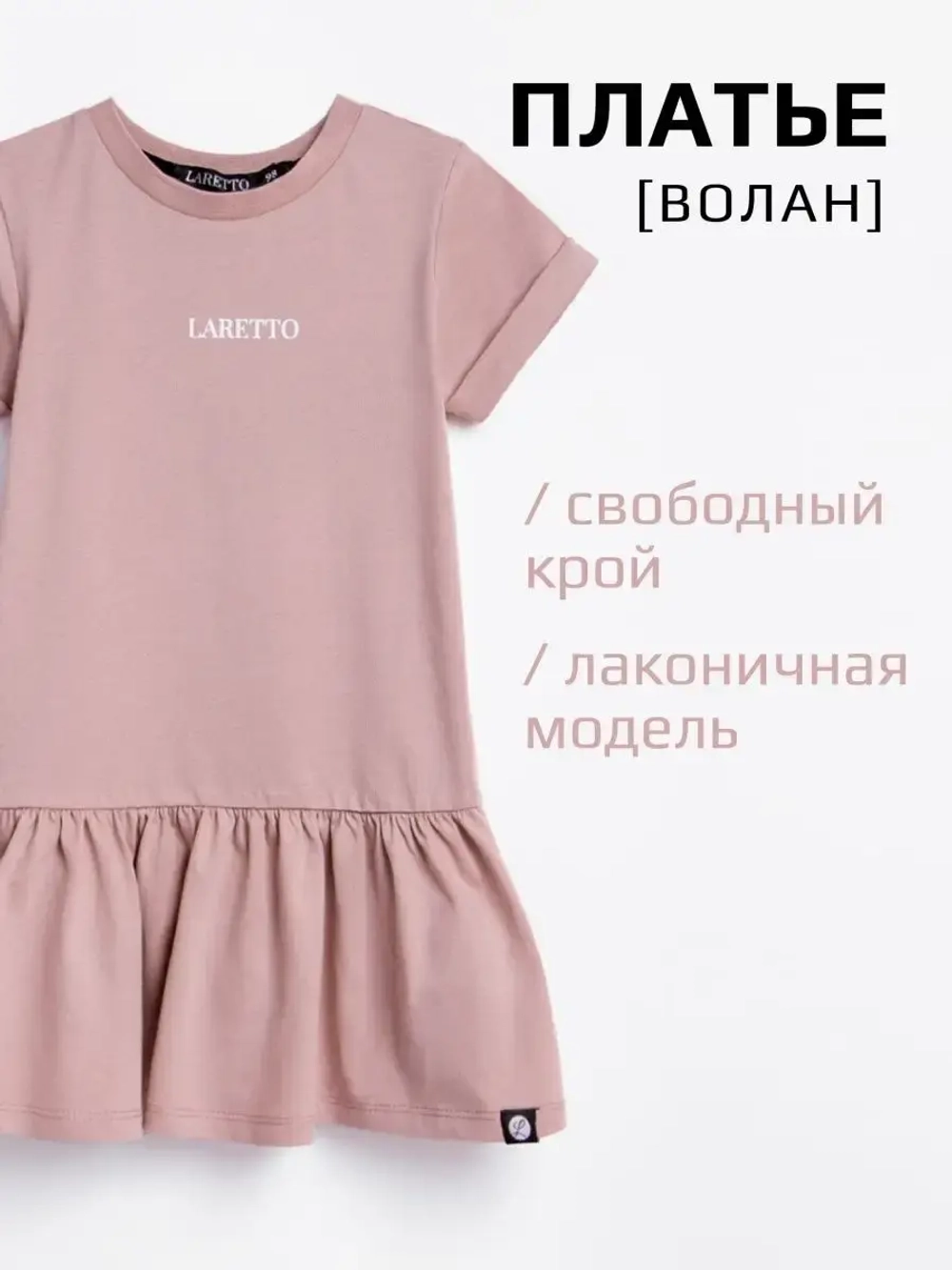 Платье для девочки летнее