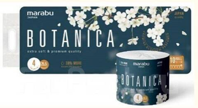 Т/бумага темная Marabu Botanica 4х.сл. 25,5м 10шт.