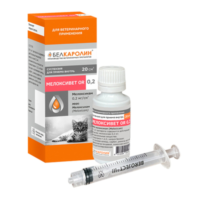 Мелоксивет OR 0,2 20 мл для кошек