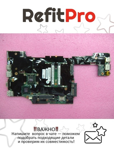 Материнская плата для ноутбука Lenovo X220/X220i i5-2540M NV nAMT yTPM yAES (04Y1827), оригинал