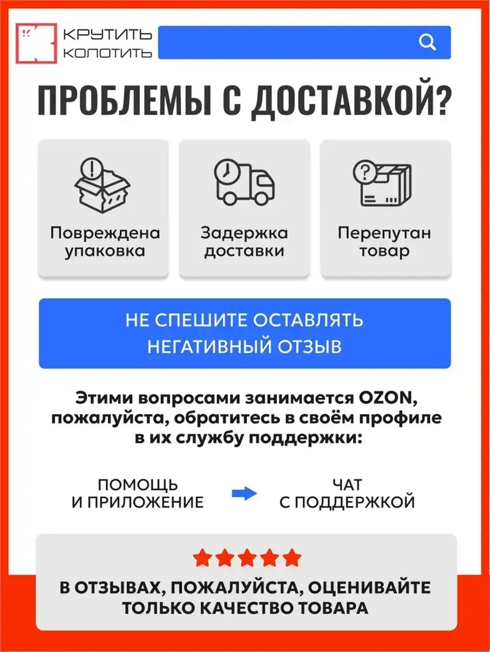 Саморез по дереву конструкционный 6x80 мм, желтый цинк, потайной, TX30 (200 шт)