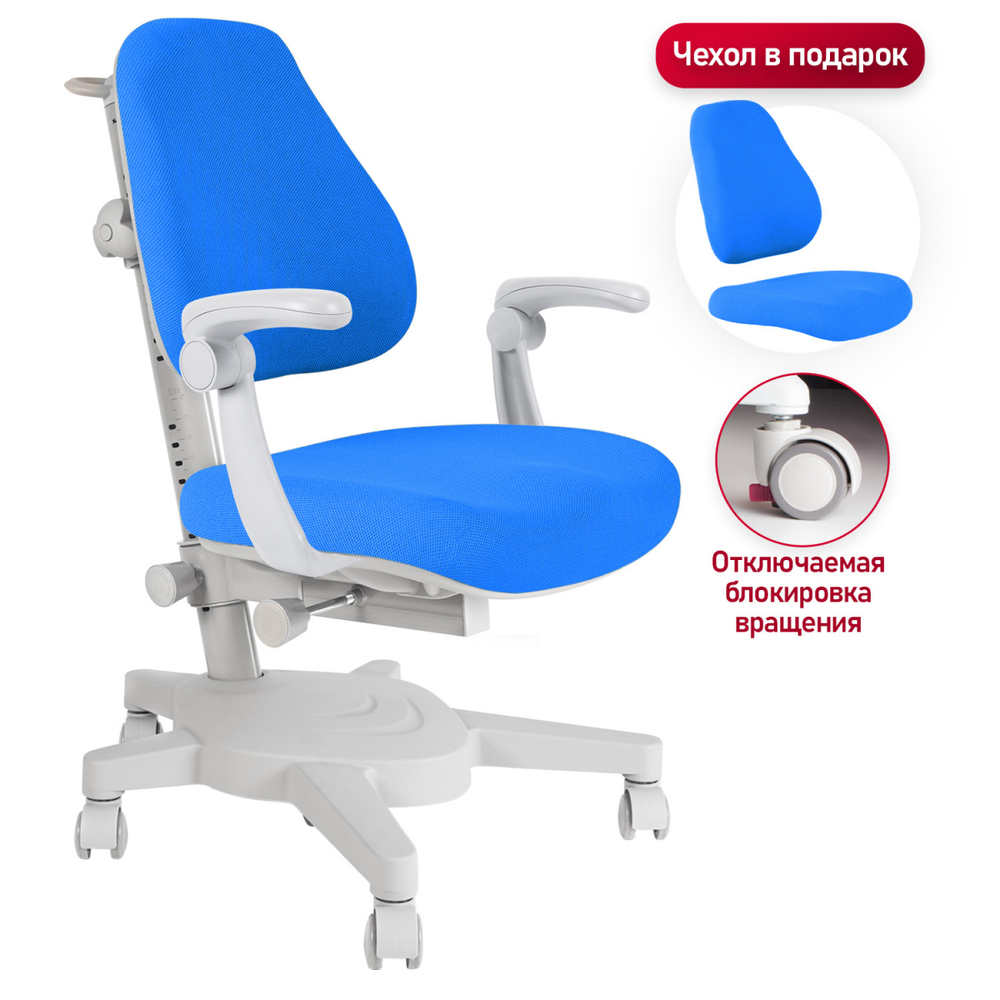 Эргономичное кресло Anatomica Armata с подлокотниками