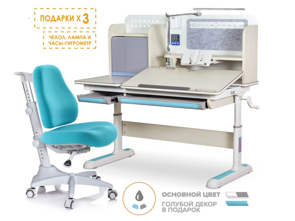 Комплект Mealux Winnipeg Multicolor BL (арт. BD-630 MG + BL + кресло Y-528 KBL)