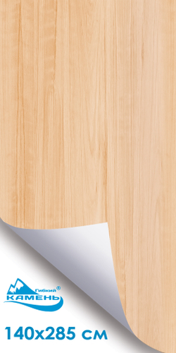 Форест Хоум 6