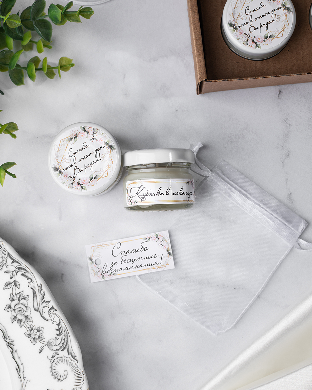 Свеча-бонбоньерка в подарок гостям