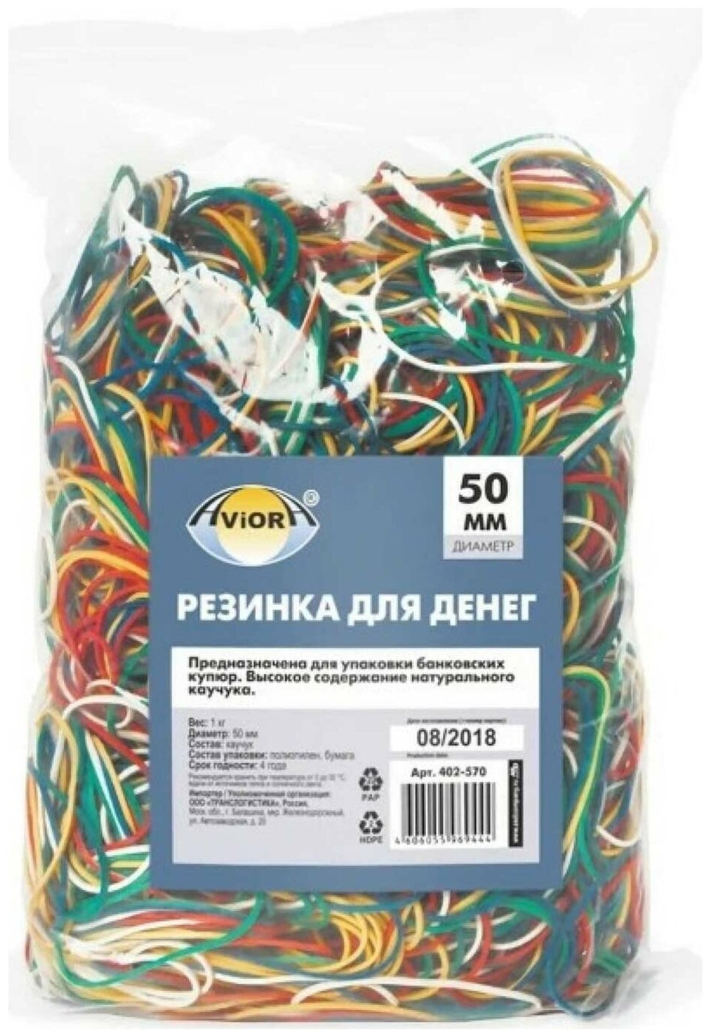 РЕЗИНКА AVIORA ДЛЯ БАНКНОТ,РАЗМЕР 50ММ,1 КГ В УПАК 402-570