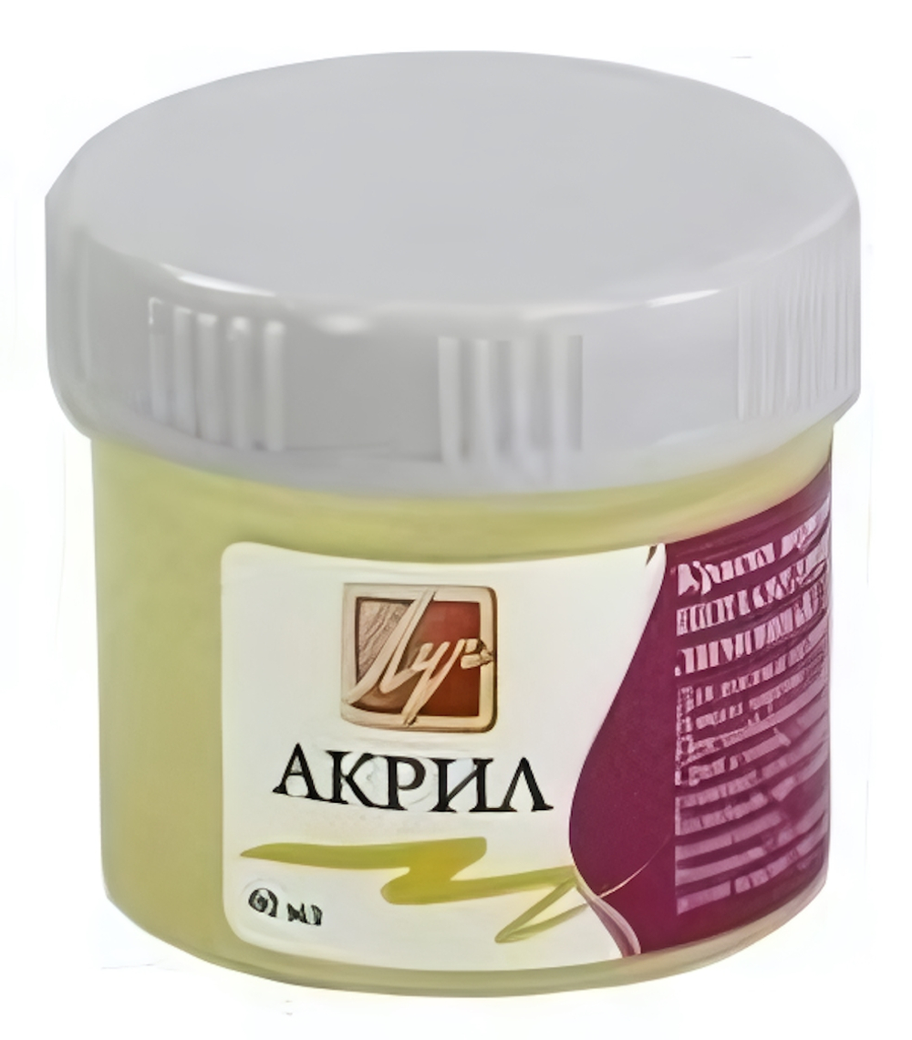 Акриловая краска 40мл. лимонная перламутровая (Луч)