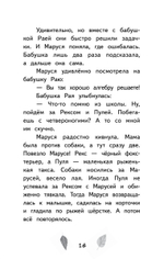 Зябликова, не спи!