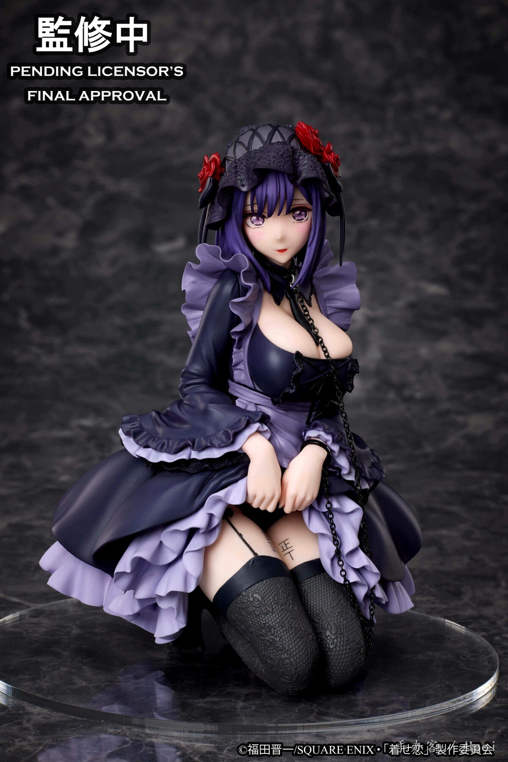 Kitagawa Marin