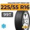 Gislaved Soft Frost 200 225/55 R16 99T XL
