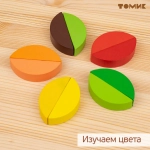Настольная игра Башня "Фрукты" 30 деталей