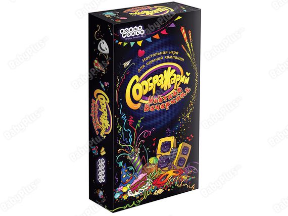Игра &quot;Соображарий: Улетная вечеринка&quot;