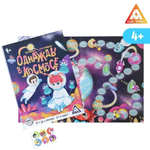 Настольная игра-бродилка "Однажды в космосе". 5079783 (ЛАС ИГРАС)