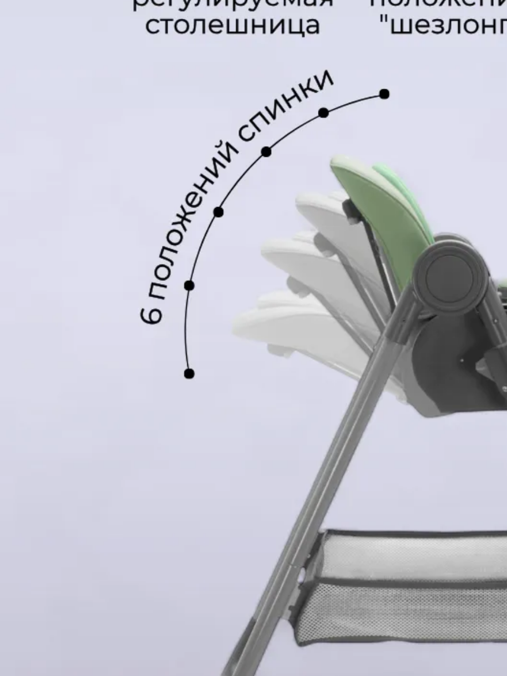 Стульчик для кормления Bubago Albert цвет Olive/Оливковый арт BG 138-3