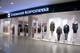 Екатерина Титова ("Снежная королева"): продажи в онлайне во время карантина росли на 300%