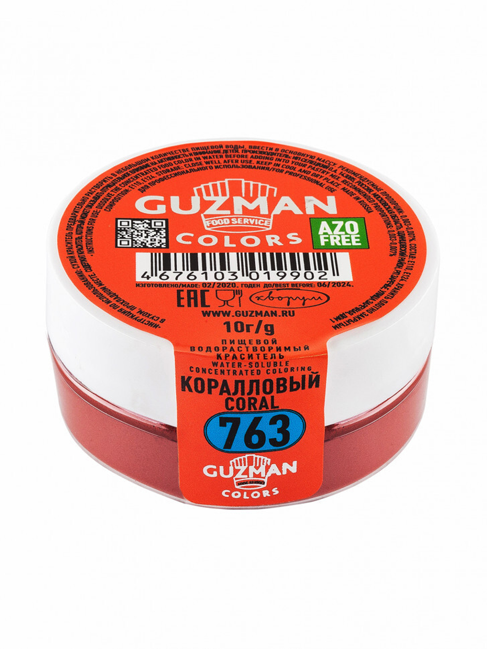 Краситель Розовый Коралловый водорастворимый Guzman Россия