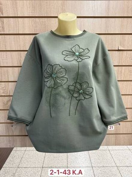 Кофта 2948417 Fabrika