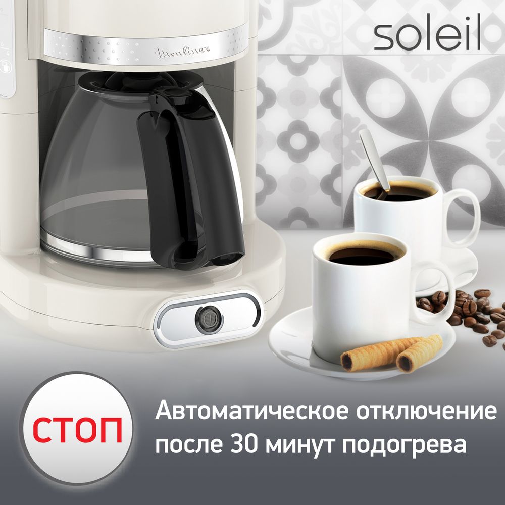 Капельная кофеварка Moulinex Soleil FG385A30