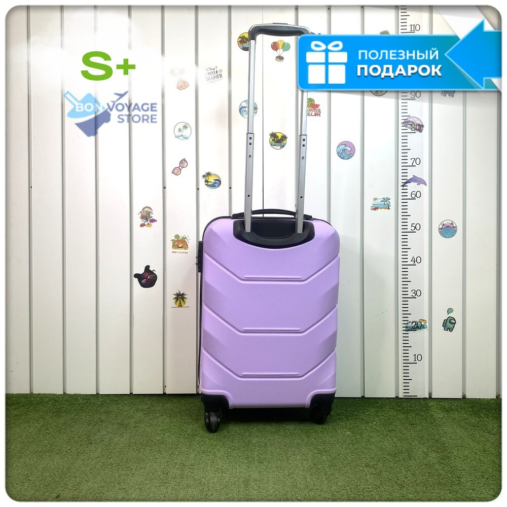 Маленький чемодан Freedom Model One, Лиловый, S+