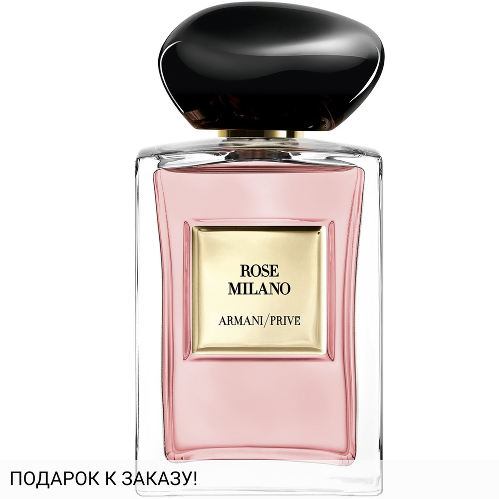 Giorgio Armani Rose Milano