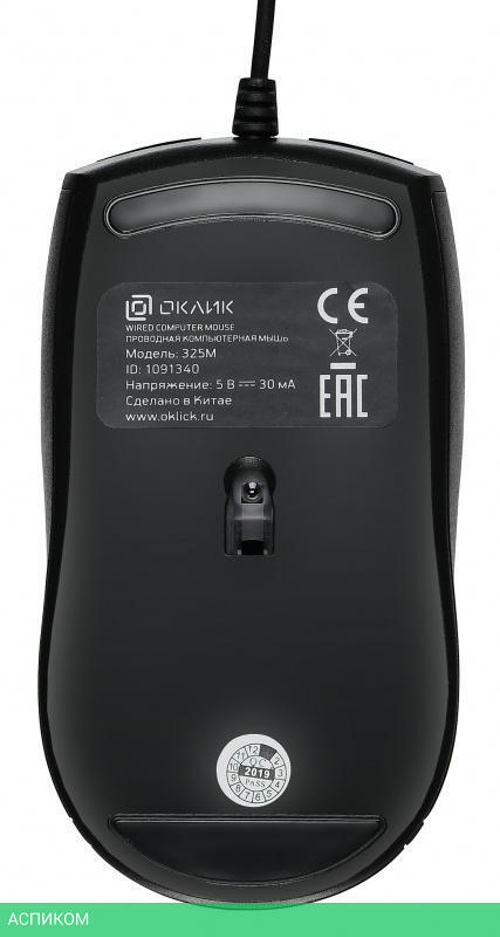 Мышь Oklick 325M черный