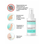Антибактериальный спрей для рук Helmetex Sanitizer