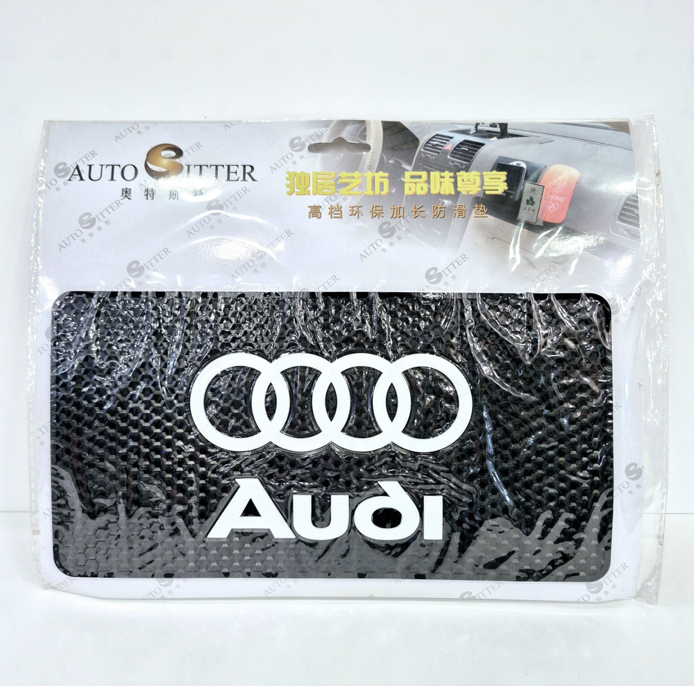 AUDI / ЛЮКС Коврик на панель большой (1 шт.)