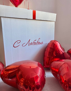 Большая коробка сюрприз с шарами на вылет №2680