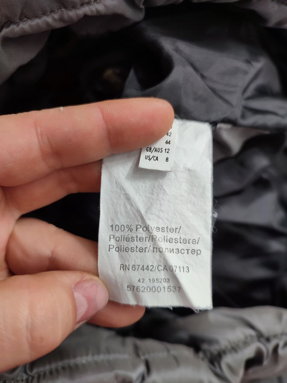 Куртка Steilmann демисезонная 46 размер