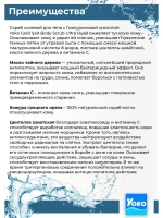 Тайский солевой скраб 12 в 1 ULTRA HYA8