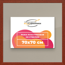 Рамка 70x70 для постера и фотографий