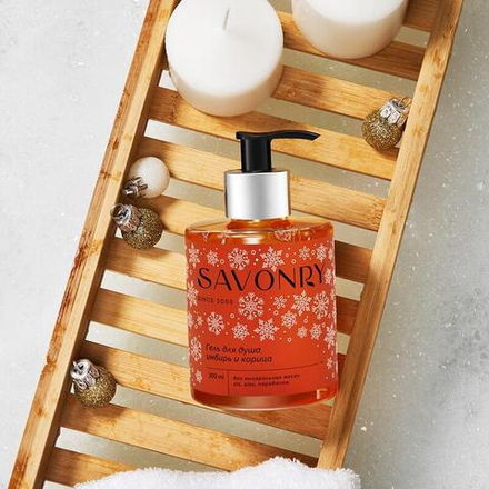 Гель для душа Имбирь и корица, ТМ SAVONRY