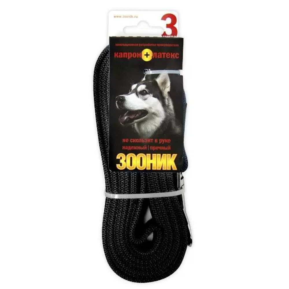 Поводок (Зооник) 3м*20мм, капрон с двойной латексной нитью, черный