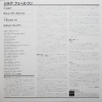 Fuse One / Fuse One (LP)