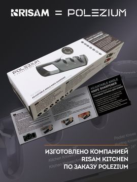 Точилка ручная для ножей и ножниц с регулируемым углом заточки, черная