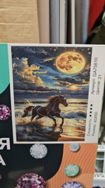 Алмазная мозайка