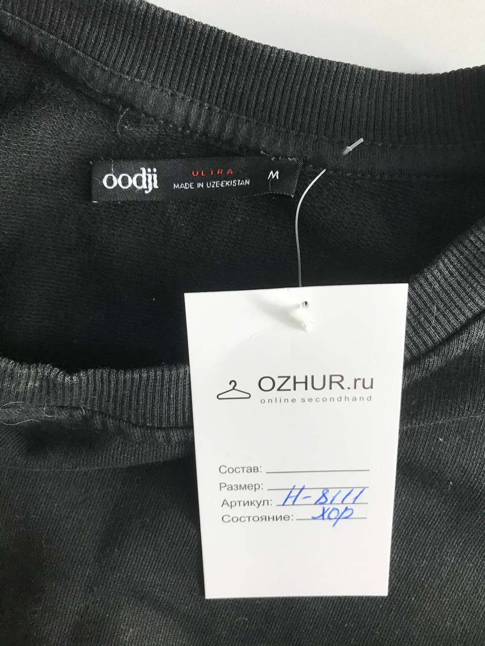 Толстовка Oodji укороченная, маркировка М, визуально на 46 размер