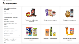 Оксана Думнова (Goods.ru): "Наша площадка — один из винтиков развития для рынка e-grocery"