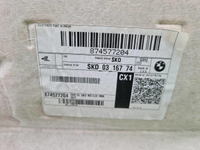 Обшивка потолка BMW X5 G05 (2018-н.в.)