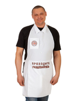 Фартук Карательная медицина с градусником-фаллосом (Цвет: белый)