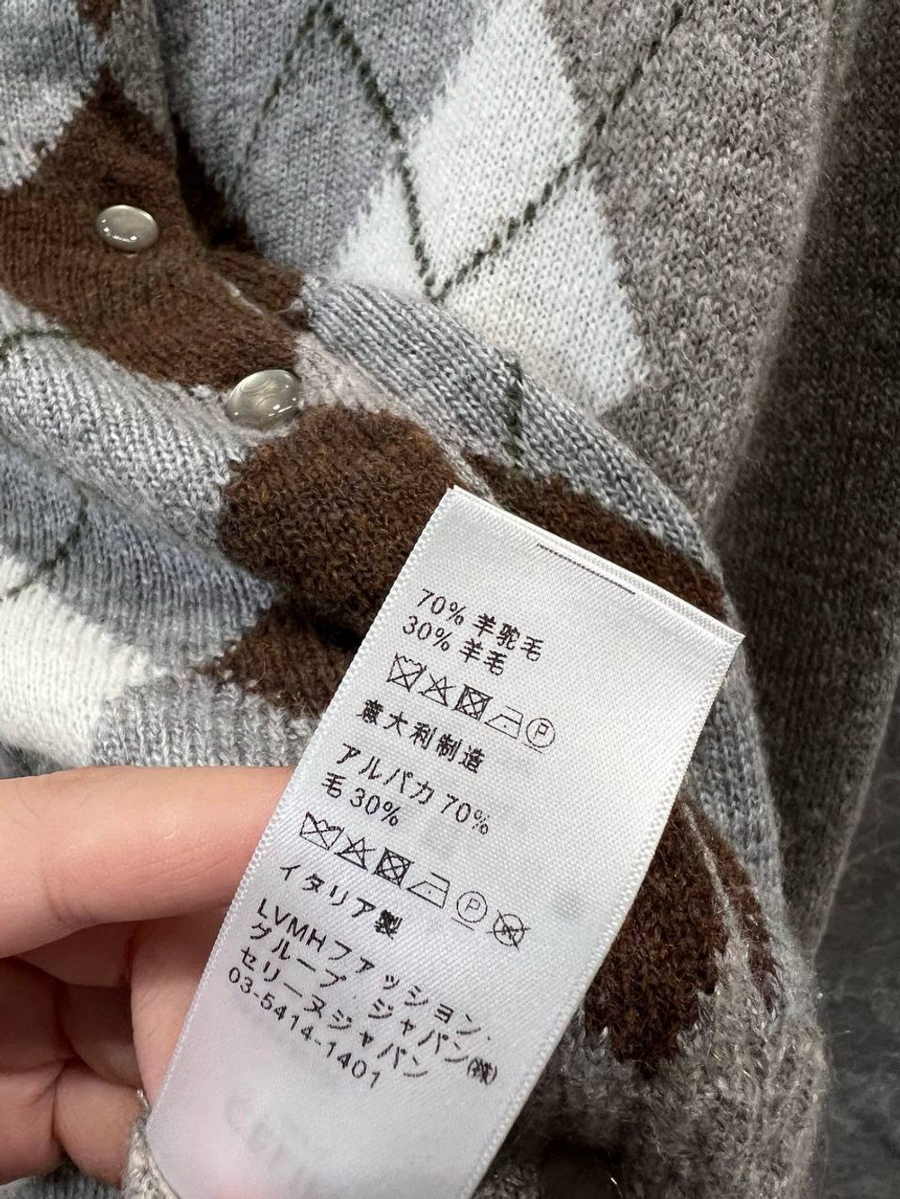 Кардиган Celine
