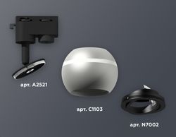 Ambrella Комплект трекового однофазного светильника с подсветкой MR16 Трековые XT1103001