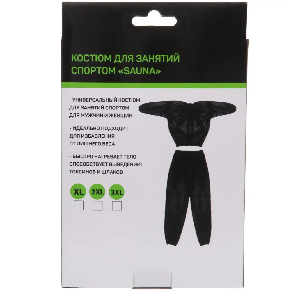 Костюм для похудения «Sauna», размер XL, Черный