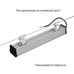 Светильник LED ДСП Т-Линия v2.0 40 500мм CRI70 4000К Опал IP67 PROMLED