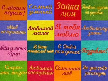 Полотенце 70х140см с надписью и цветом на выбор