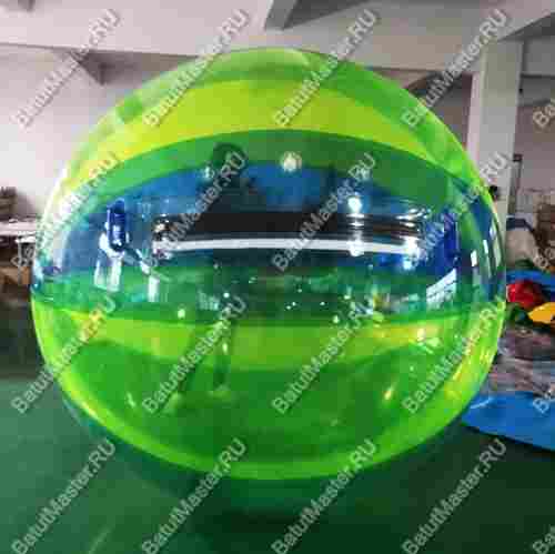 Аттракцион Водный шар ПВХ «Сине-зеленый» 2*2*2 м