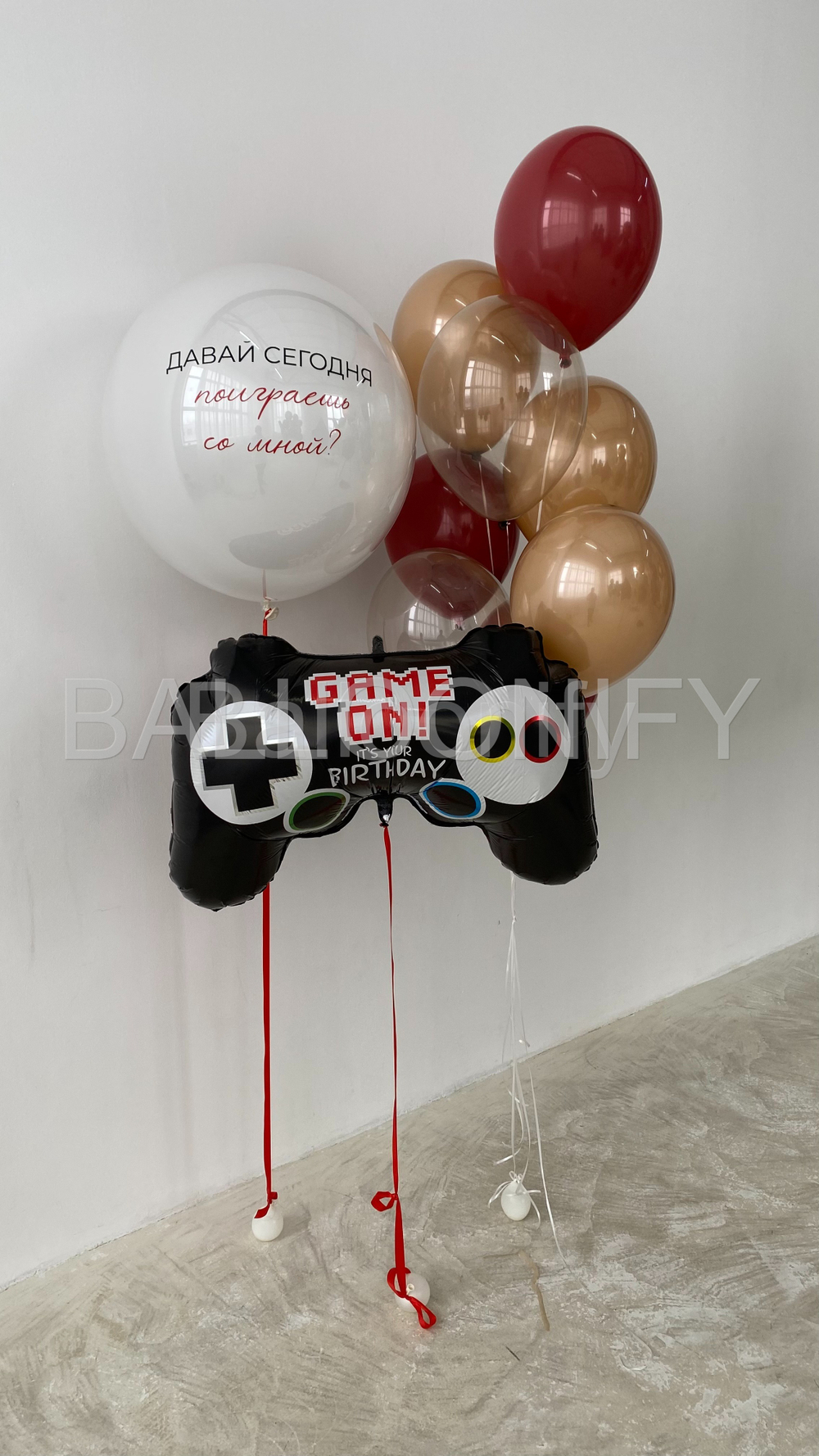 Набор шаров "Игра" Дизайн № 4