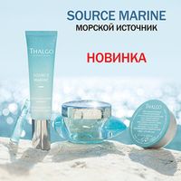 Source Marine Морской Источник